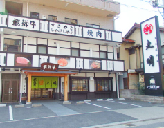 瑞穂店